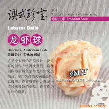 北京鄰家小廚餐飲管理速凍食品產(chǎn)品線全覽