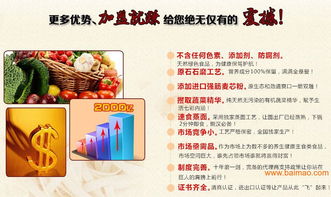 兒童健康食品廠家 如何通過(guò)動(dòng)促銷禮品與速食管理提升品牌吸引力？