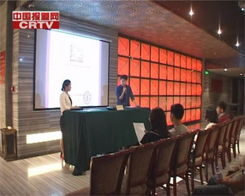 鄭州紫金成會展服務公司針對 蘇氏 聲明 舉行新聞說明會